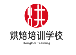 烘焙培训学校