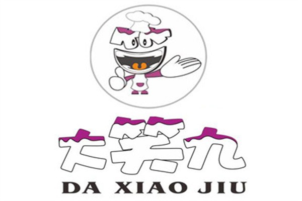 大笑九奶茶店