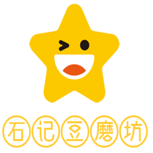 石记豆磨坊