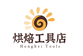 烘焙工具店