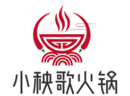 小秧歌火锅
