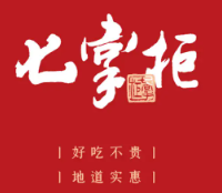 七掌柜火锅