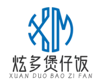 炫多煲仔饭