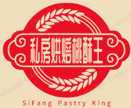 私房烘焙桃酥王