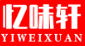 忆味轩煲仔饭