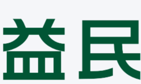 益民煲仔饭