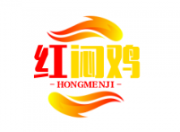 红闷鸡煲仔饭