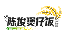 陈俊煲仔饭