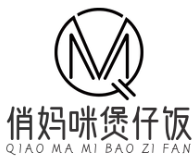 俏妈咪煲仔饭