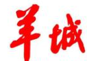 羊城腊味煲仔饭