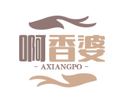 啊香婆煲仔饭