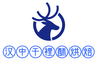 汉中千里酥烘焙
