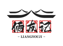 俩友记煲仔饭