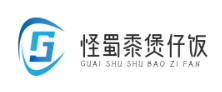 怪蜀黍煲仔饭