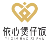 依心煲仔饭