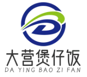 大营煲仔饭