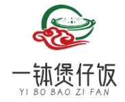 一钵煲仔饭
