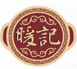 暖记煲仔饭