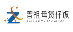 曾祖母煲仔饭品牌logo
