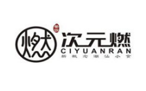 次元燃公司下午茶品牌logo