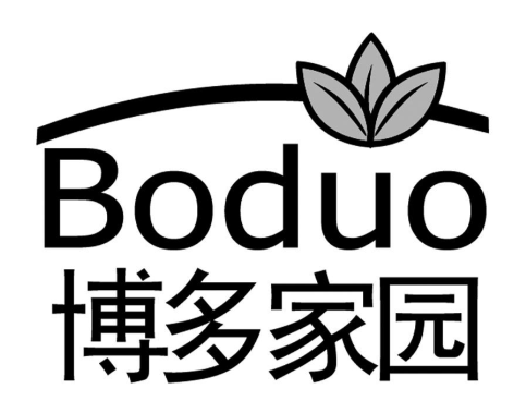 博多家园