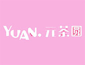 元茶圆