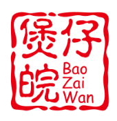 煲仔皖煲仔饭