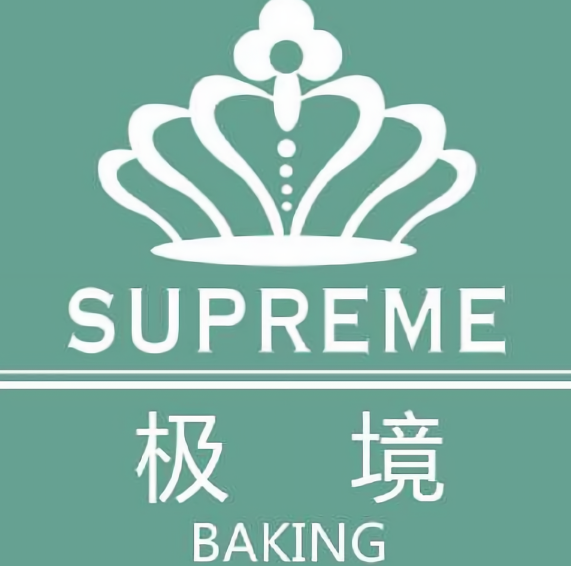 极境烘焙
