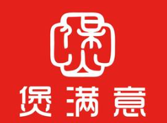 煲满意老厦门煲仔饭