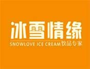冰雪情缘饮品