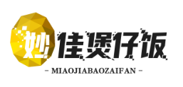 妙佳煲仔饭