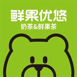 鲜果优悠饮品