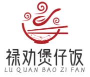 禄劝煲仔饭