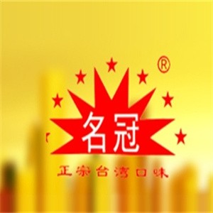 名冠食品品牌logo