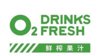 O2DRINKS FRESH鲜榨果汁