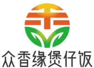 众香缘煲仔饭