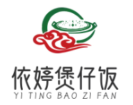 依婷煲仔饭