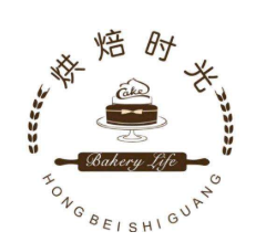 时光烘焙