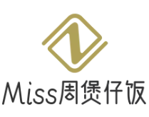 Miss周煲仔饭