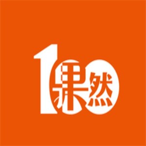 果然100水果饮品