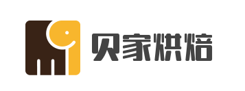 贝家烘焙
