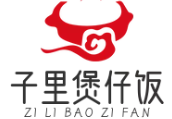 子里煲仔饭