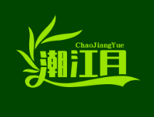 潮江月煲仔饭