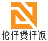 伦仔煲仔饭
