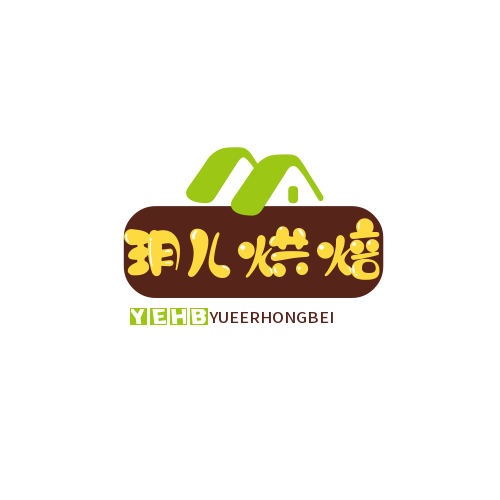 玥儿烘焙