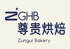 尊贵烘焙