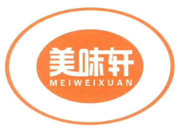 美味轩煲仔饭