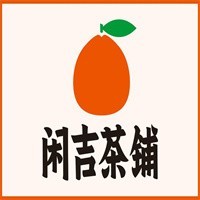 闲吉茶铺