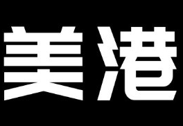 美港煲仔饭