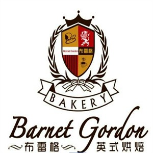 布雷格烘焙店